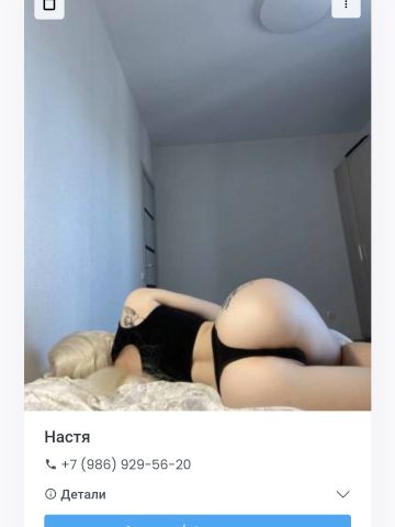 Анкета проститутки Таисия, 23 года